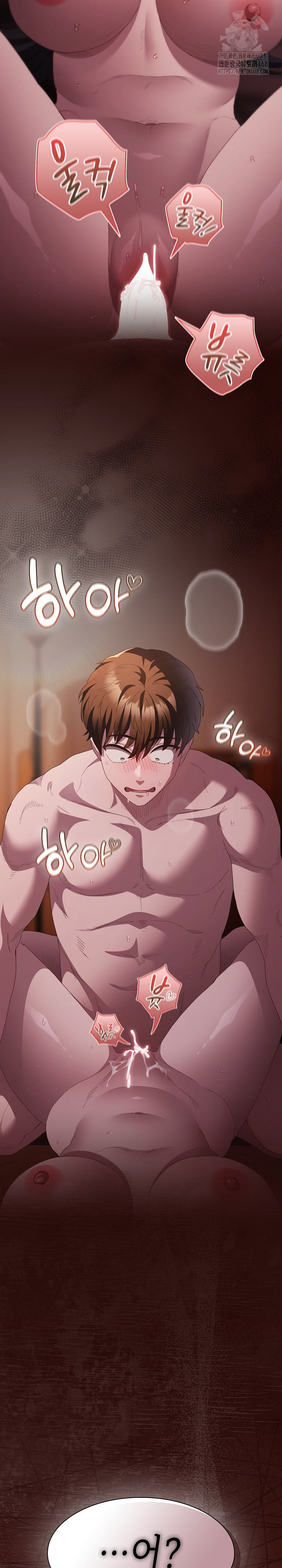 18+ Believe! I Will Offer You My First Raw Chapter 20 page 38