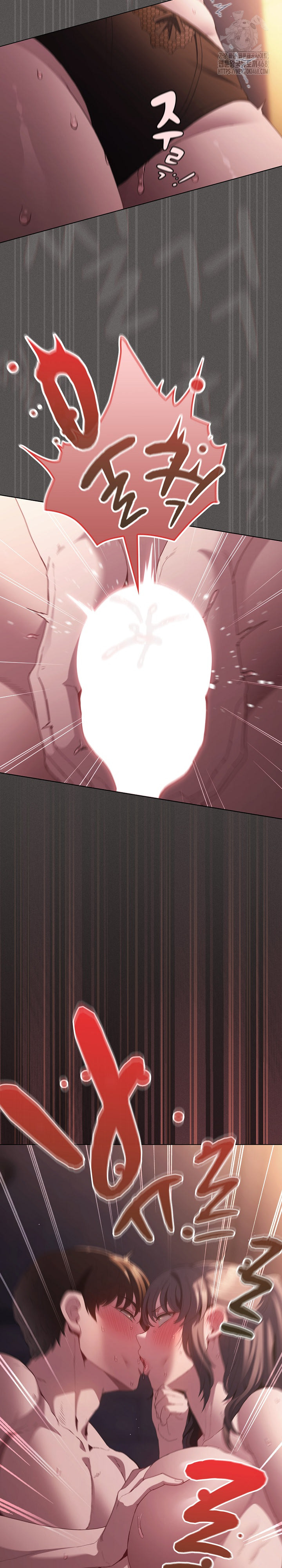 18+ Believe! I Will Offer You My First Raw Chapter 21 page 31