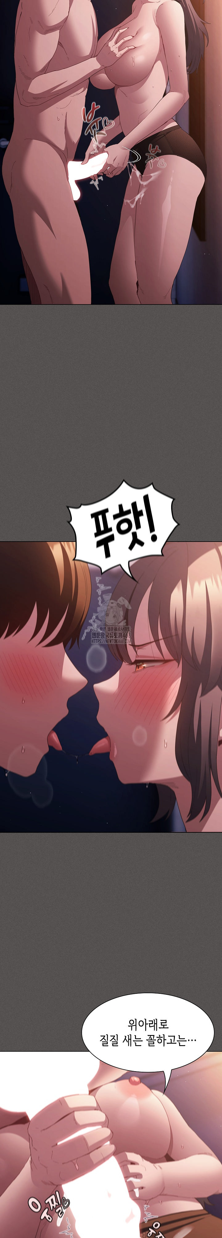 18+ Believe! I Will Offer You My First Raw Chapter 22 page 3