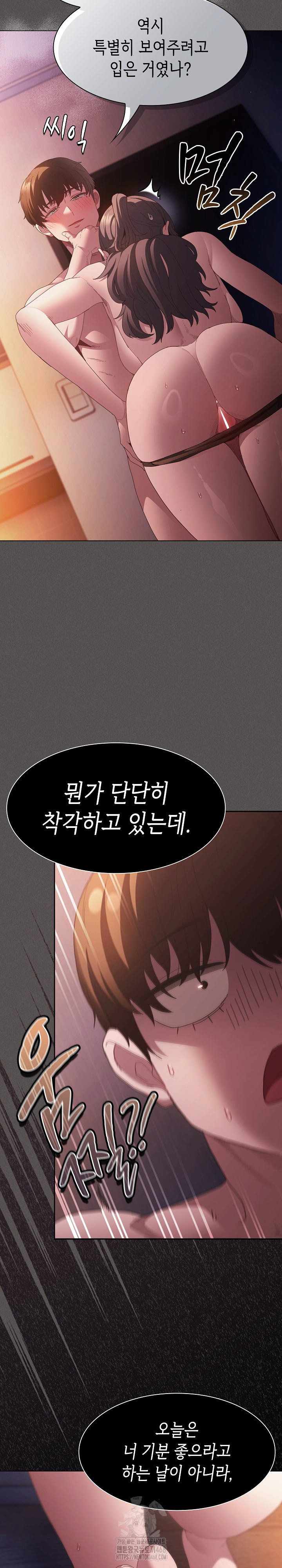 18+ Believe! I Will Offer You My First Raw Chapter 22 page 6