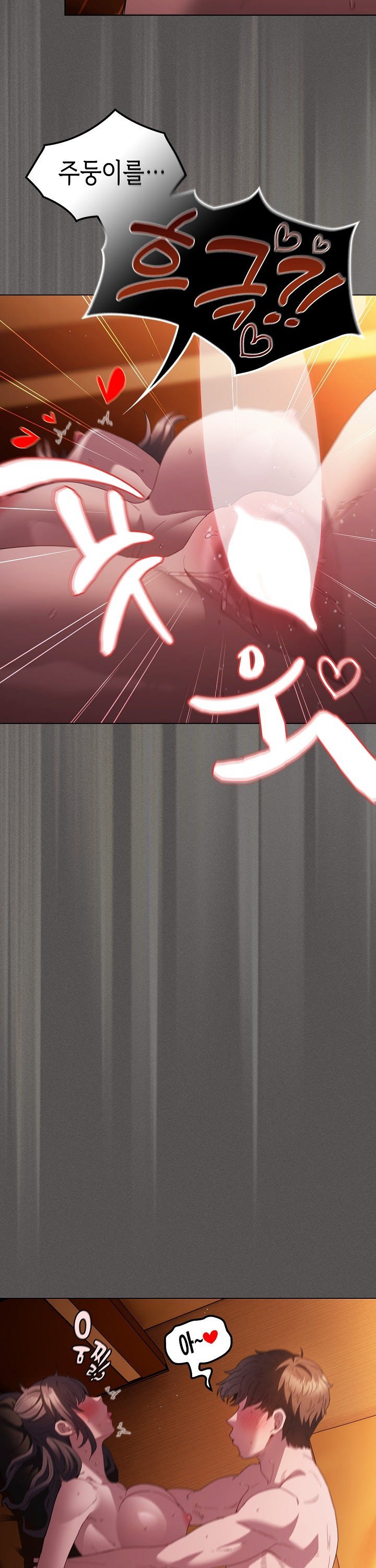 18+ Believe! I Will Offer You My First Raw Chapter 23 page 8