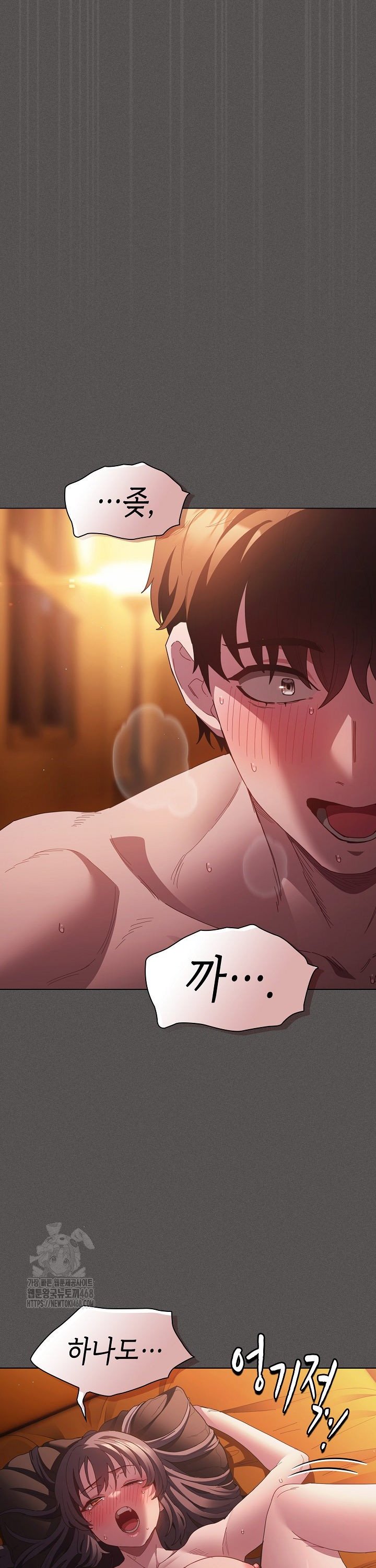 18+ Believe! I Will Offer You My First Raw Chapter 23 page 19