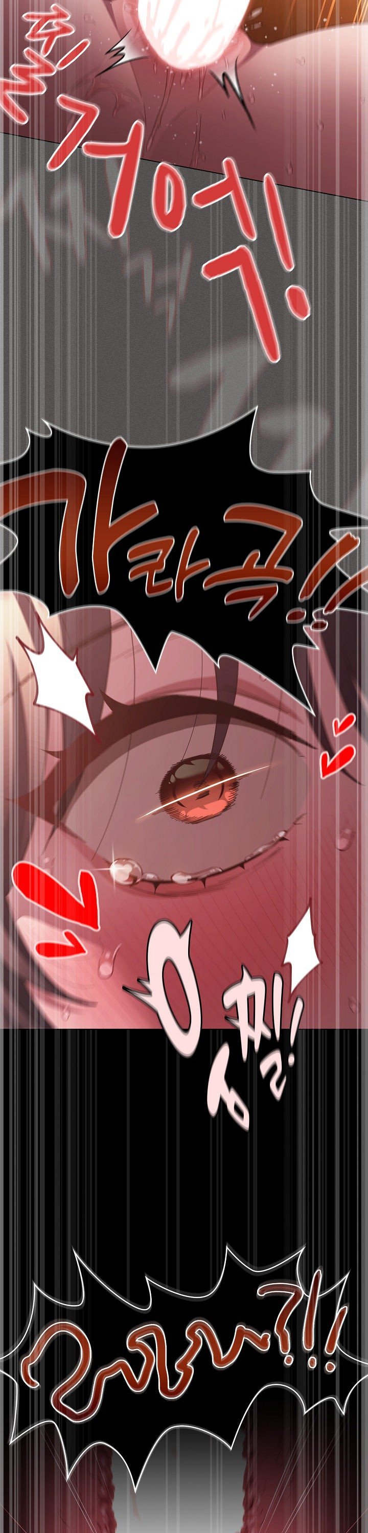 18+ Believe! I Will Offer You My First Raw Chapter 23 page 42