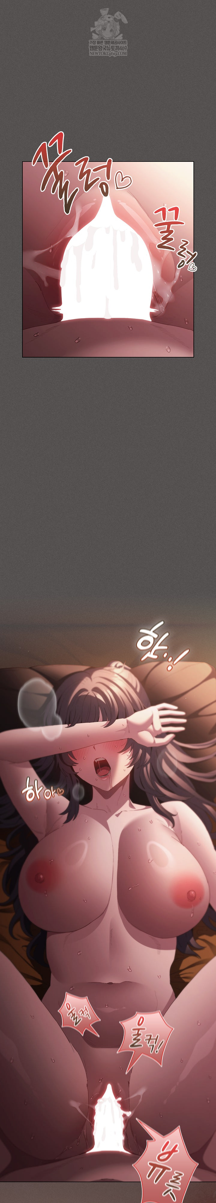 18+ Believe! I Will Offer You My First Raw Chapter 24 page 2