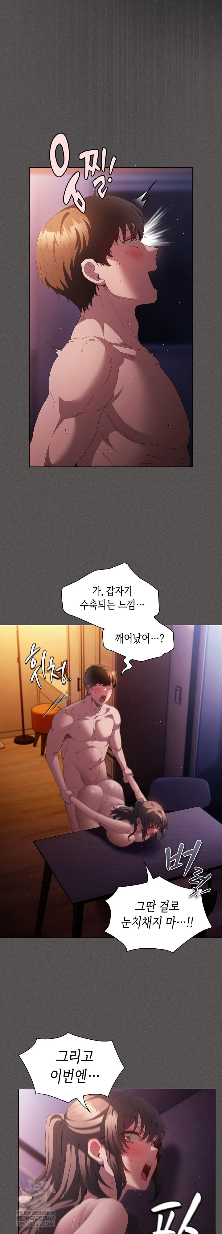 18+ Believe! I Will Offer You My First Raw Chapter 24 page 19