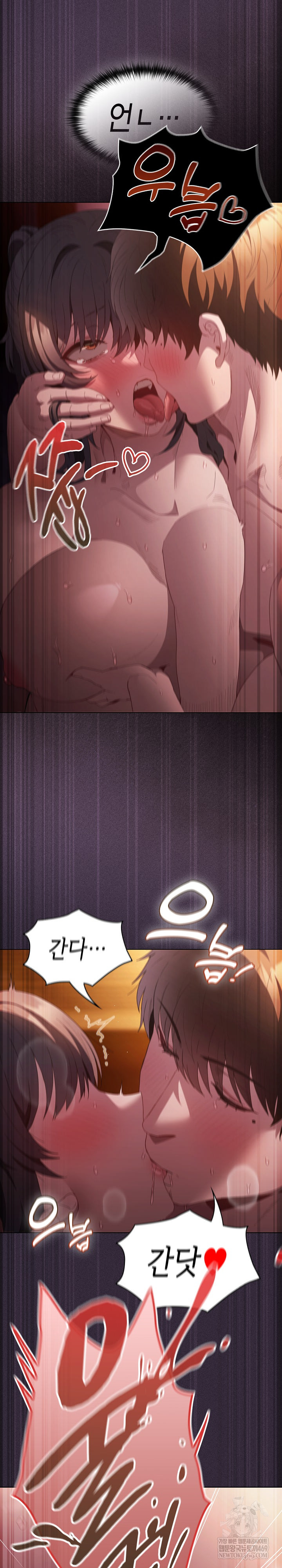 18+ Believe! I Will Offer You My First Raw Chapter 24 page 36