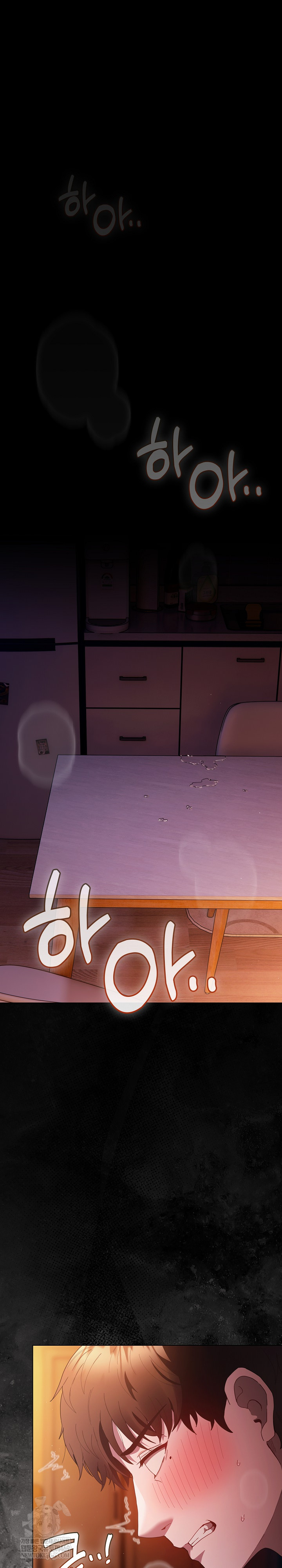 18+ Believe! I Will Offer You My First Raw Chapter 25 page 2