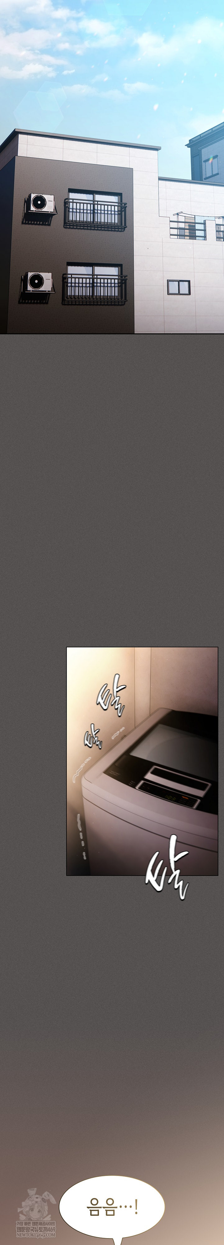 18+ Believe! I Will Offer You My First Raw Chapter 25 page 17
