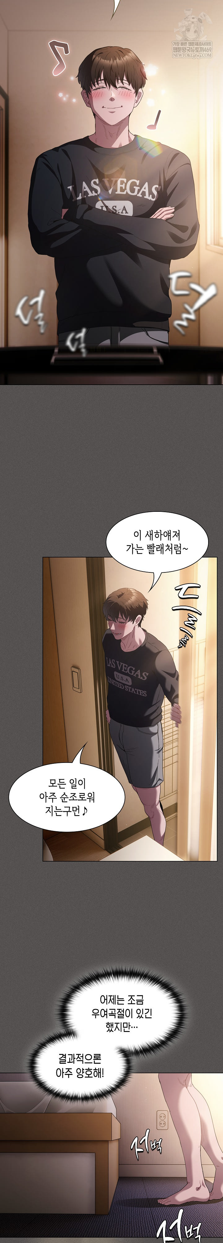 18+ Believe! I Will Offer You My First Raw Chapter 25 page 18