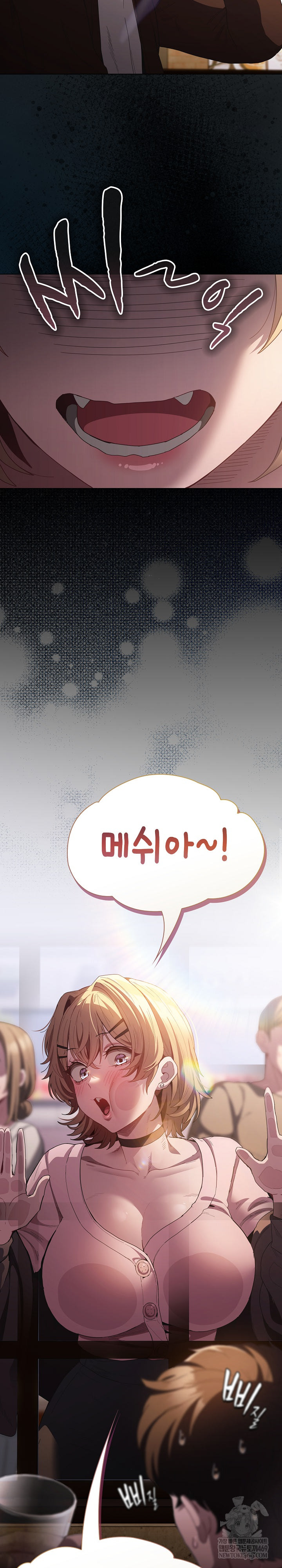 18+ Believe! I Will Offer You My First Raw Chapter 25 page 35