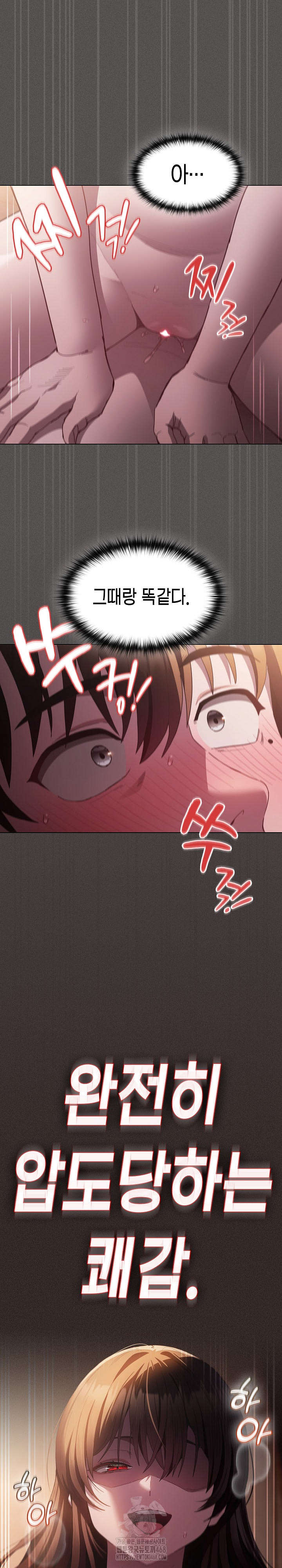 18+ Believe! I Will Offer You My First Raw Chapter 3 page 2