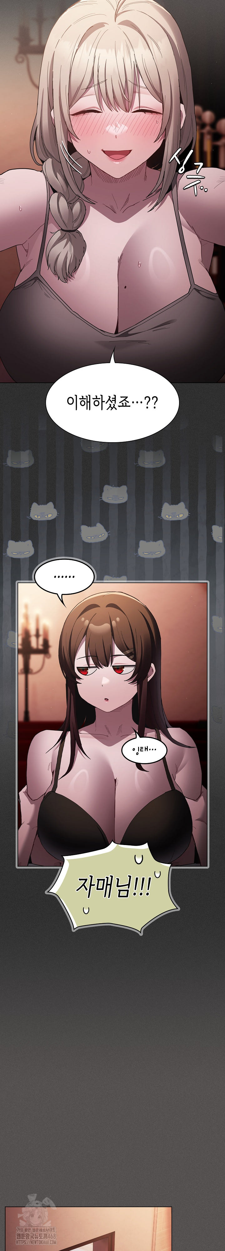 18+ Believe! I Will Offer You My First Raw Chapter 3 page 15