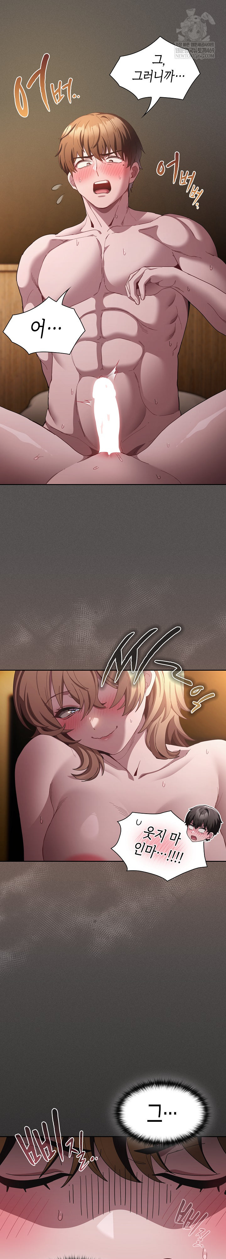 18+ Believe! I Will Offer You My First Raw Chapter 30 page 8
