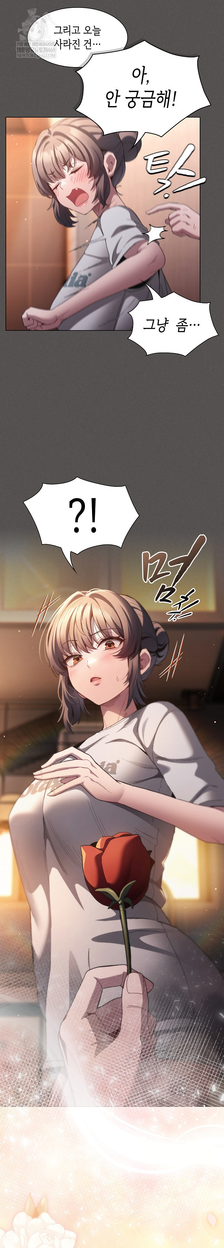 18+ Believe! I Will Offer You My First Raw Chapter 31 page 17