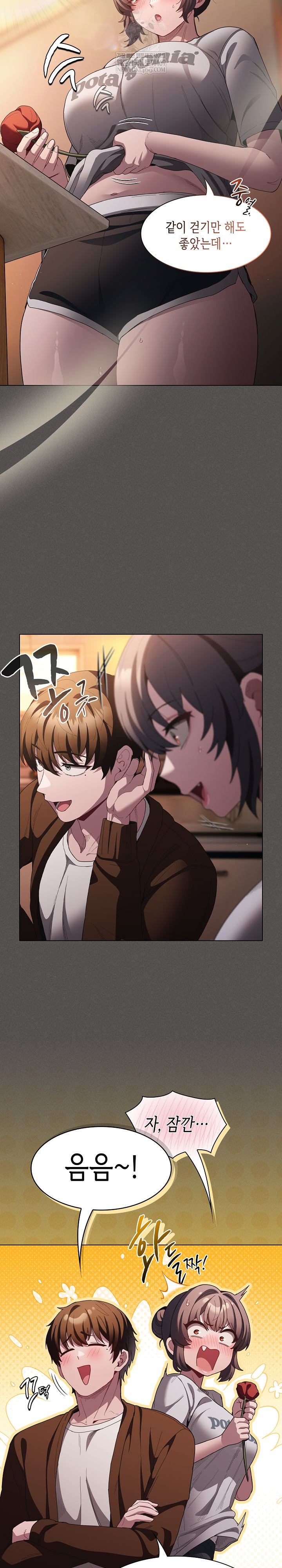 18+ Believe! I Will Offer You My First Raw Chapter 31 page 21