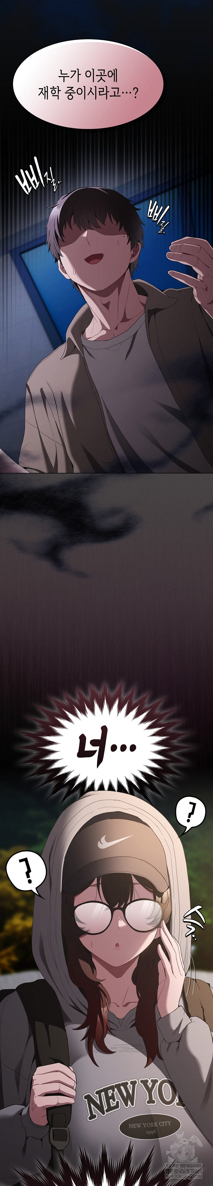 18+ Believe! I Will Offer You My First Raw Chapter 32 page 3