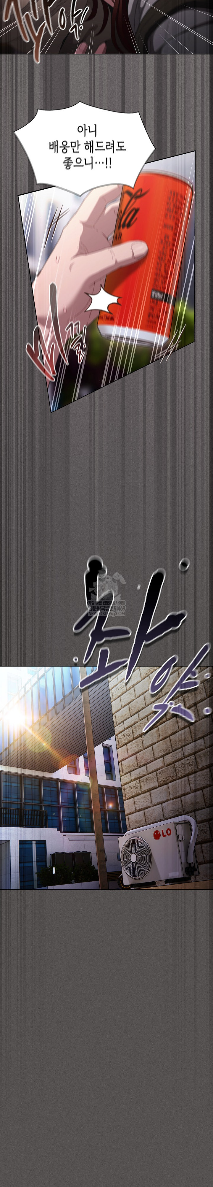 18+ Believe! I Will Offer You My First Raw Chapter 32 page 27