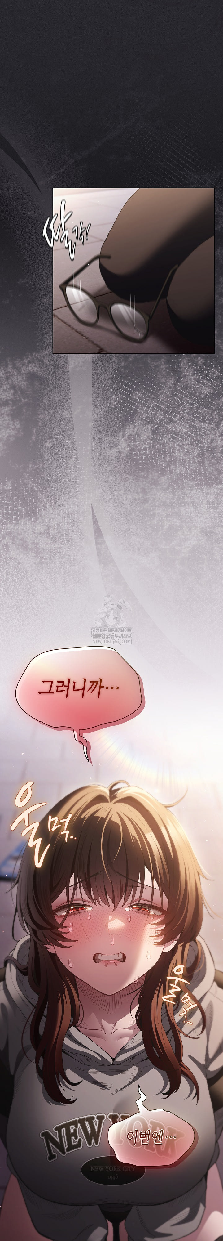 18+ Believe! I Will Offer You My First Raw Chapter 32 page 32