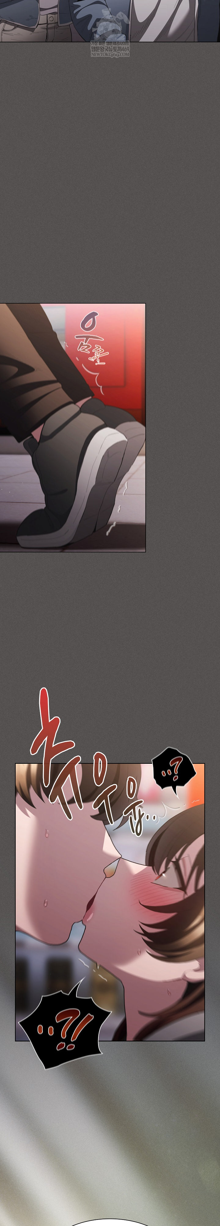 18+ Believe! I Will Offer You My First Raw Chapter 33 page 8
