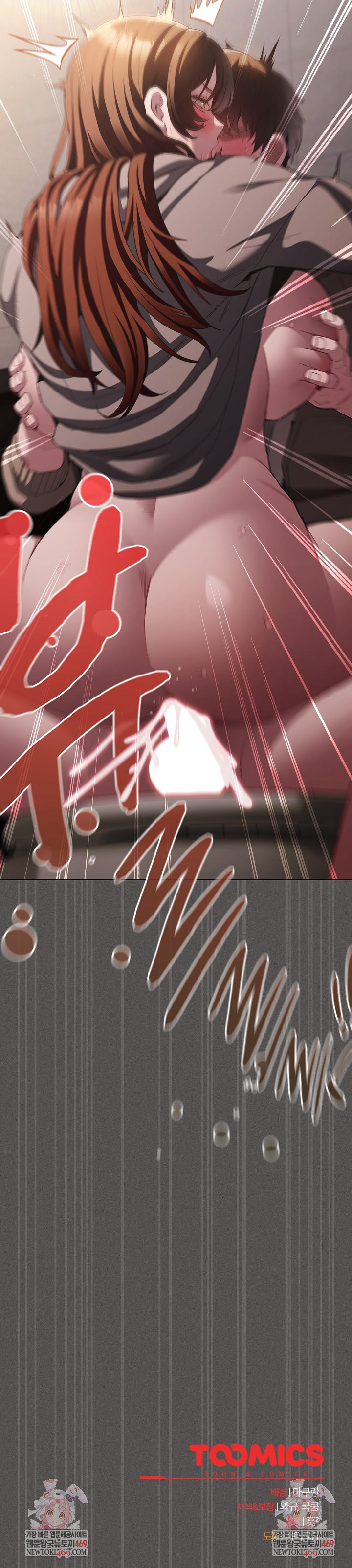 18+ Believe! I Will Offer You My First Raw Chapter 34 page 34
