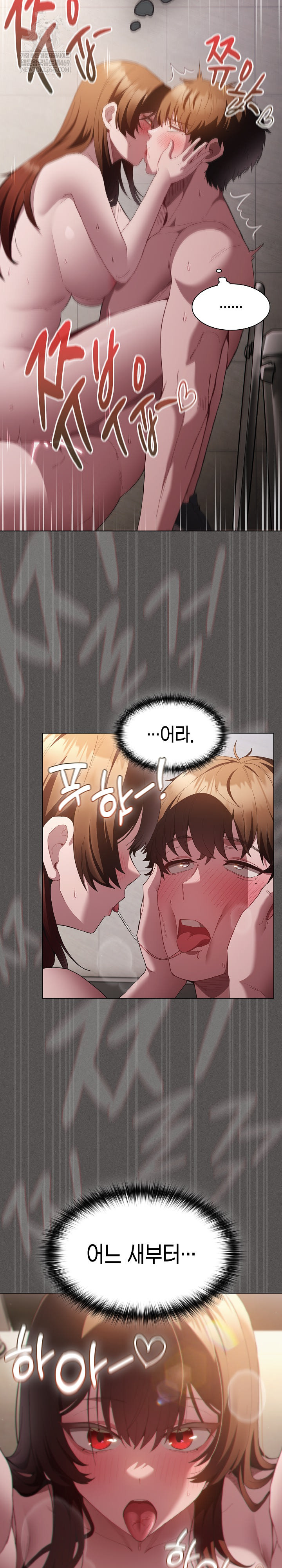 18+ Believe! I Will Offer You My First Raw Chapter 35 page 3