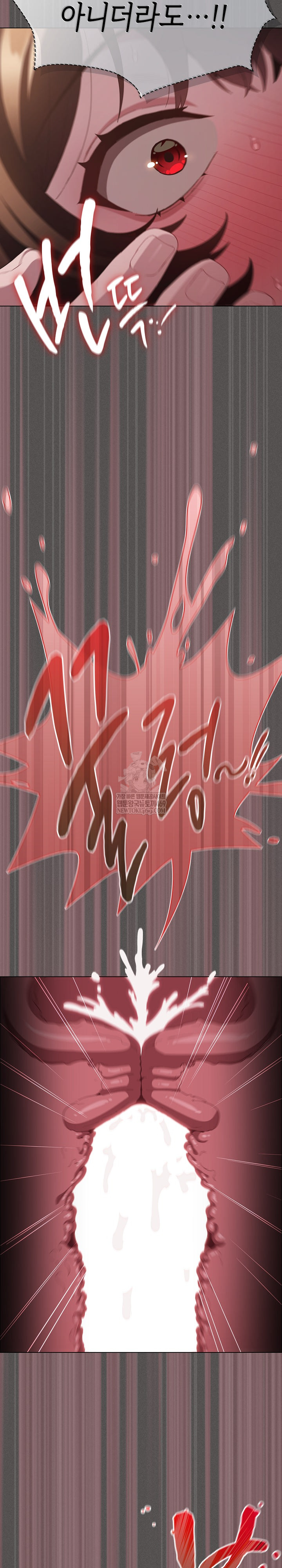18+ Believe! I Will Offer You My First Raw Chapter 35 page 32