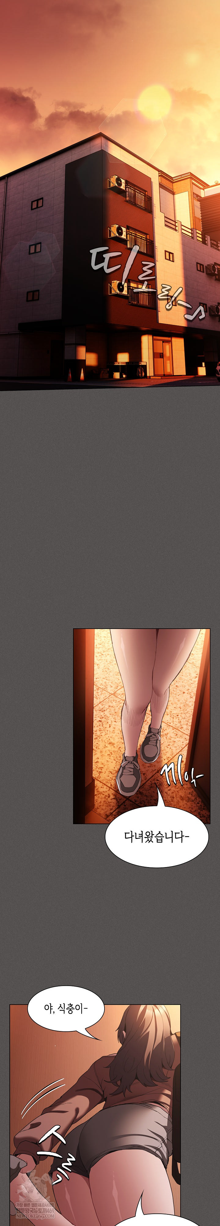 18+ Believe! I Will Offer You My First Raw Chapter 36 page 18