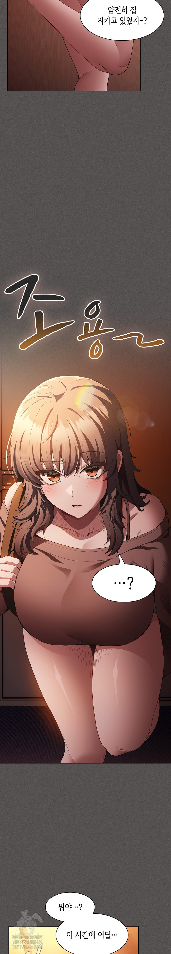 18+ Believe! I Will Offer You My First Raw Chapter 36 page 19