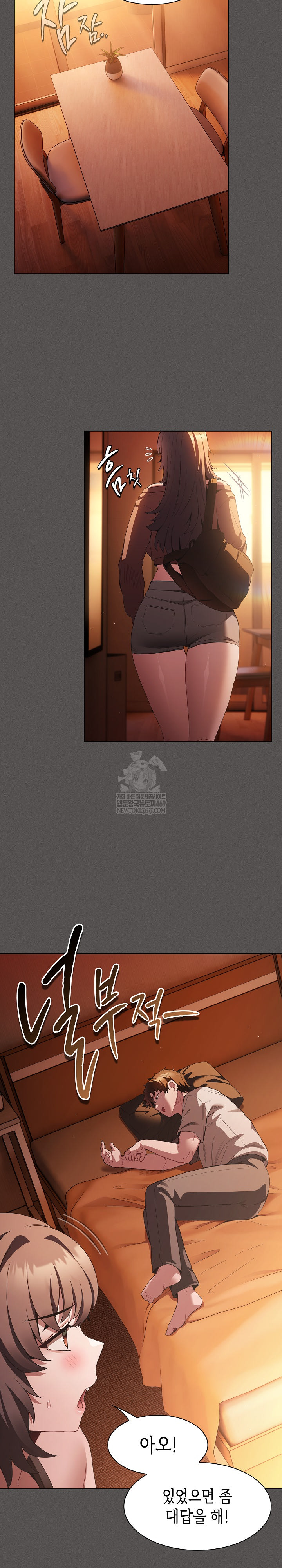 18+ Believe! I Will Offer You My First Raw Chapter 36 page 20