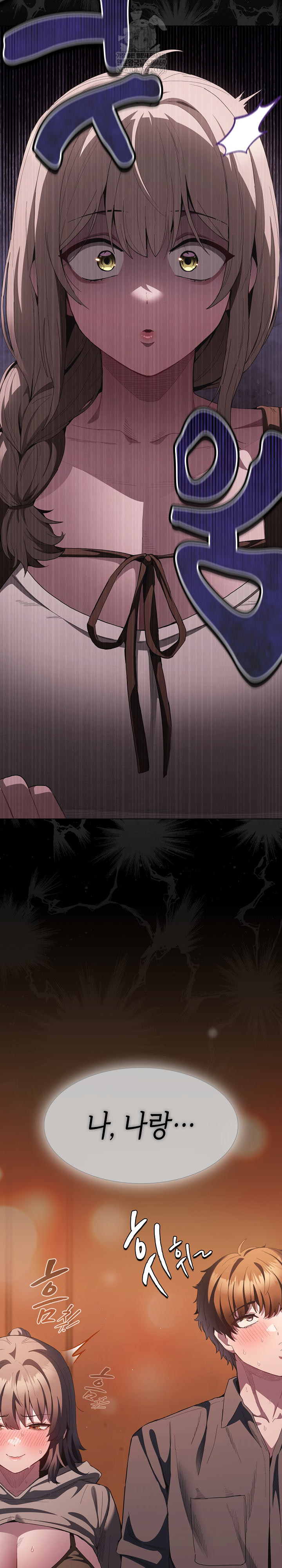 18+ Believe! I Will Offer You My First Raw Chapter 36 page 34