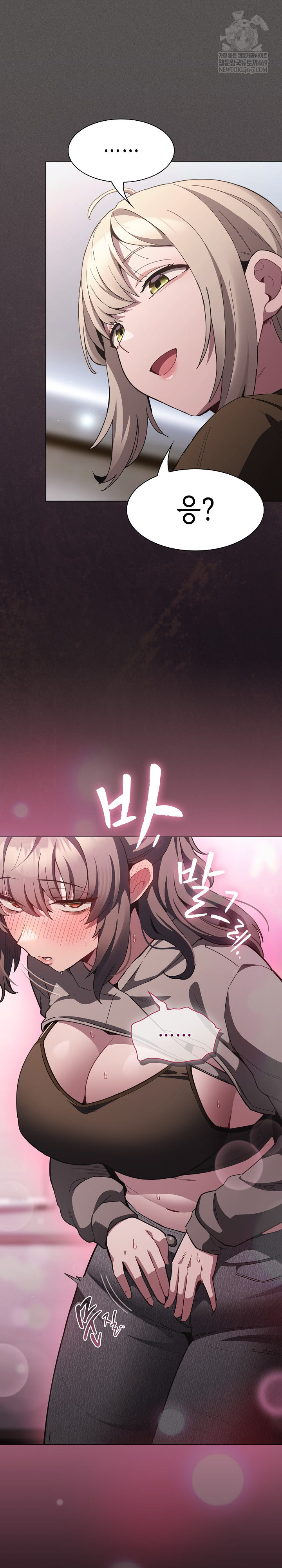 18+ Believe! I Will Offer You My First Raw Chapter 37 page 34