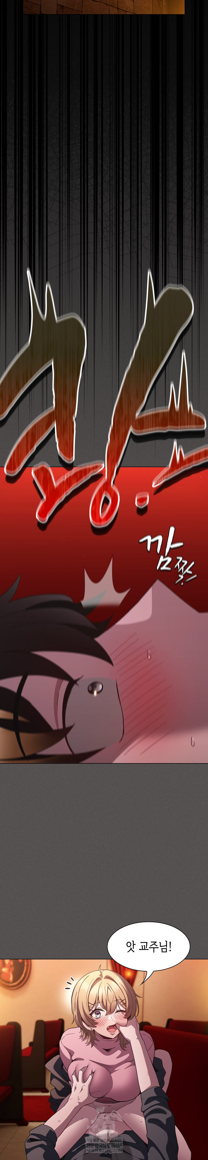 18+ Believe! I Will Offer You My First Raw Chapter 37 page 36