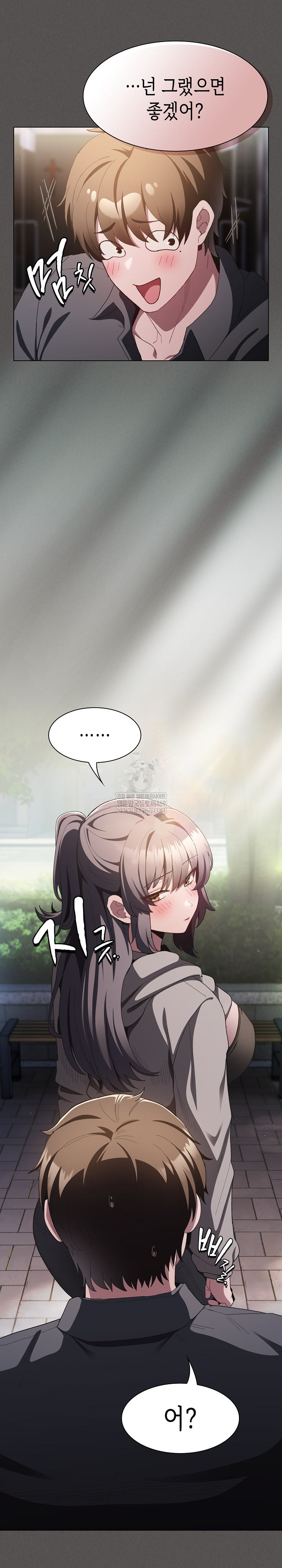 18+ Believe! I Will Offer You My First Raw Chapter 39 page 14