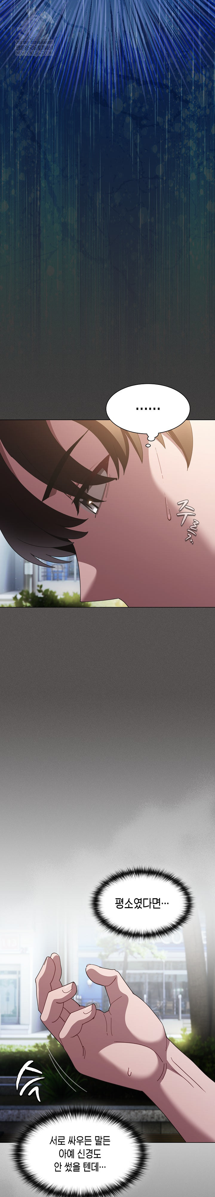 18+ Believe! I Will Offer You My First Raw Chapter 39 page 18