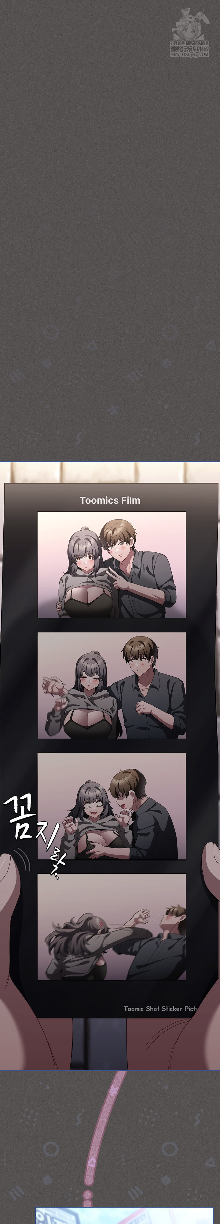 18+ Believe! I Will Offer You My First Raw Chapter 39 page 24