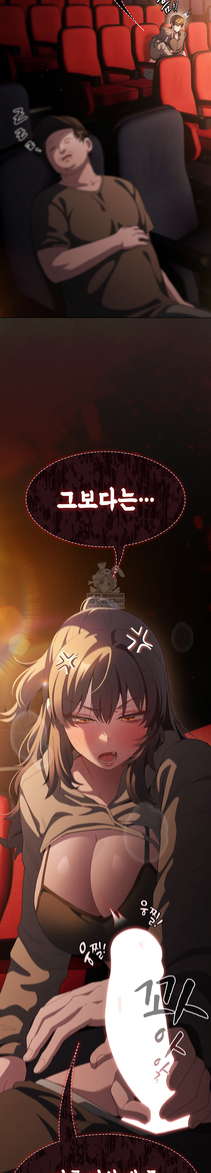 18+ Believe! I Will Offer You My First Raw Chapter 39 page 36