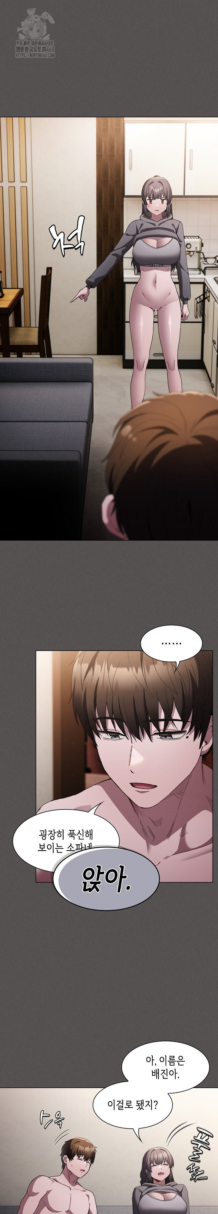 18+ Believe! I Will Offer You My First Raw Chapter 4 page 18
