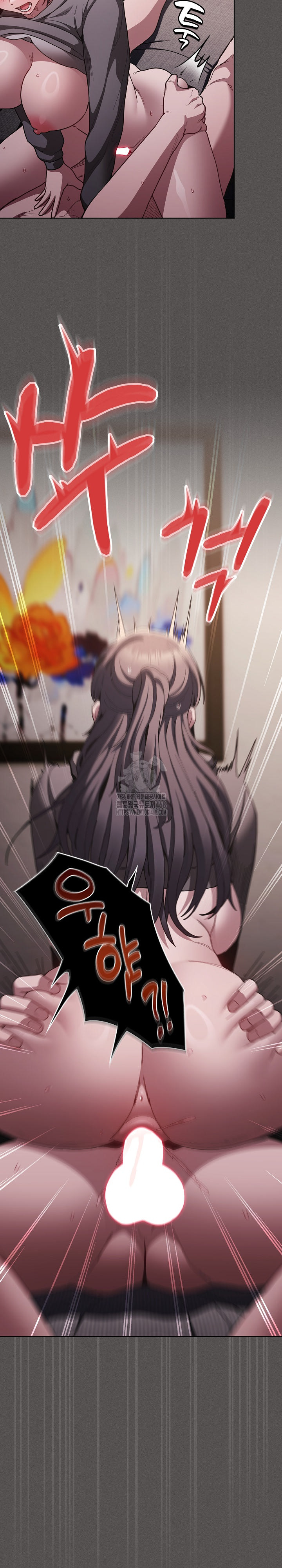 18+ Believe! I Will Offer You My First Raw Chapter 4 page 31