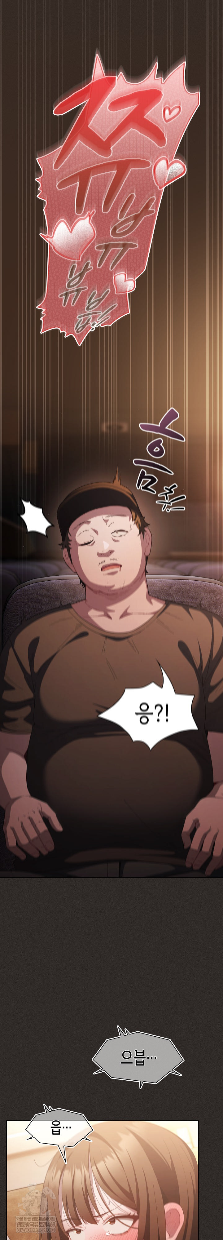 18+ Believe! I Will Offer You My First Raw Chapter 40 page 2
