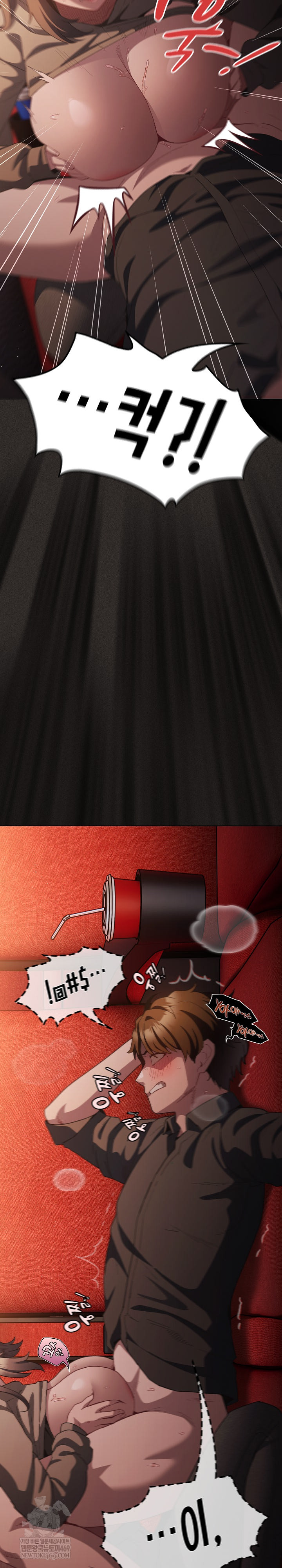 18+ Believe! I Will Offer You My First Raw Chapter 40 page 17