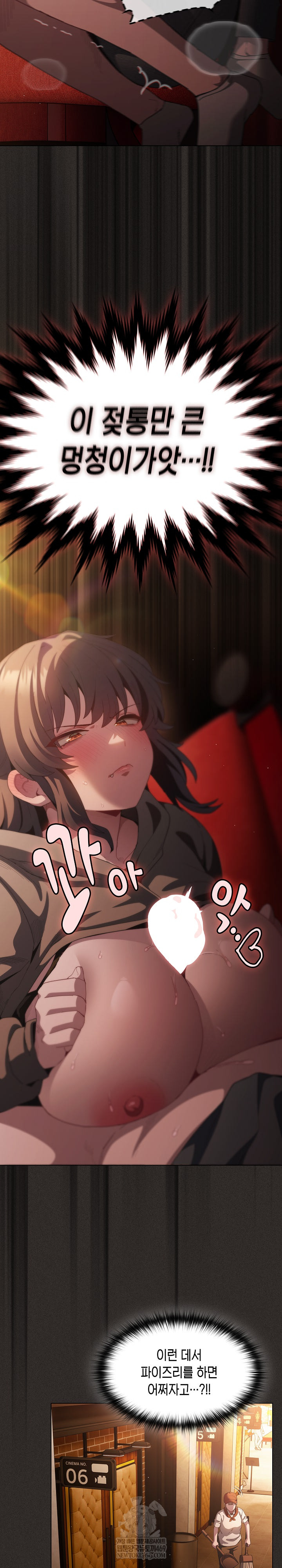 18+ Believe! I Will Offer You My First Raw Chapter 40 page 18