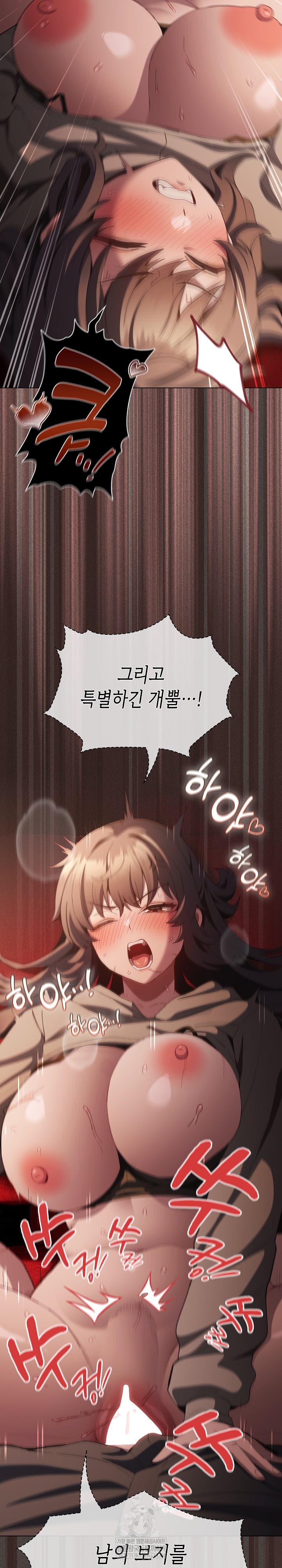 18+ Believe! I Will Offer You My First Raw Chapter 40 page 35