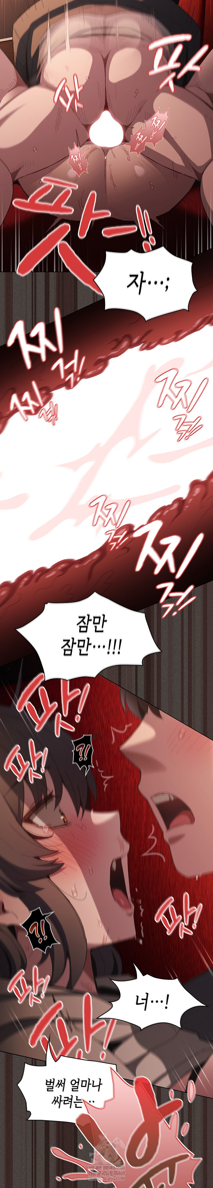 18+ Believe! I Will Offer You My First Raw Chapter 40 page 37