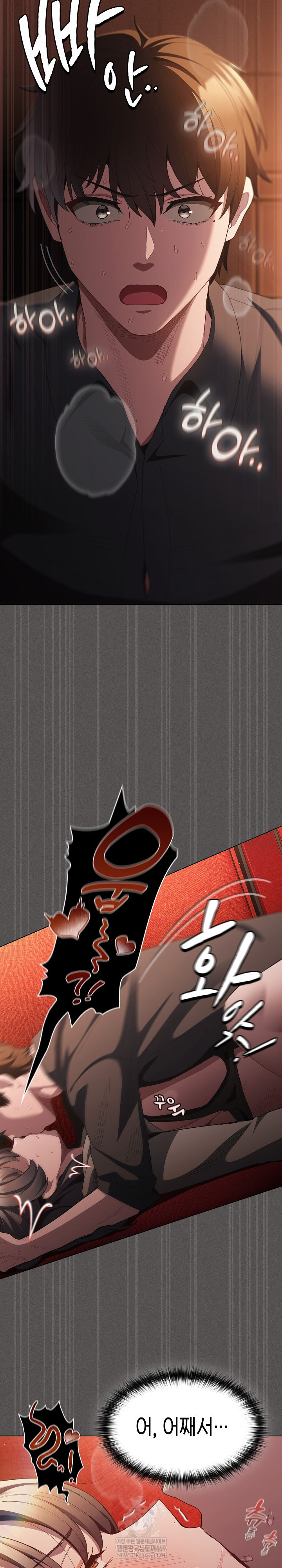 18+ Believe! I Will Offer You My First Raw Chapter 41 page 4