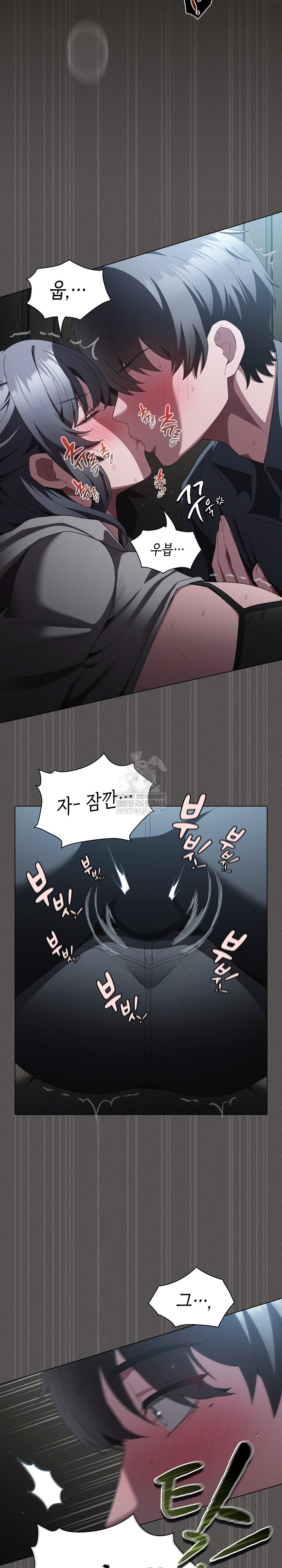 18+ Believe! I Will Offer You My First Raw Chapter 41 page 15