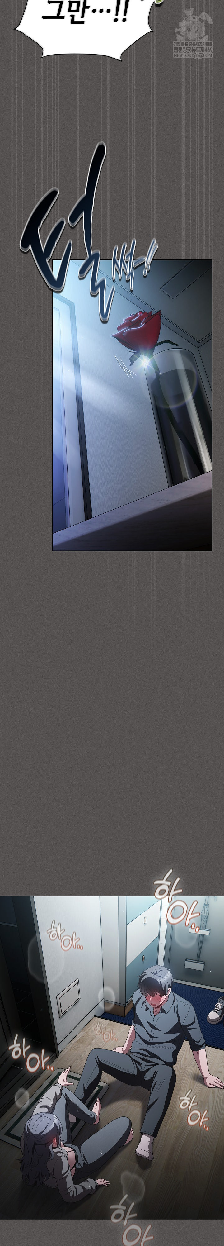 18+ Believe! I Will Offer You My First Raw Chapter 41 page 16