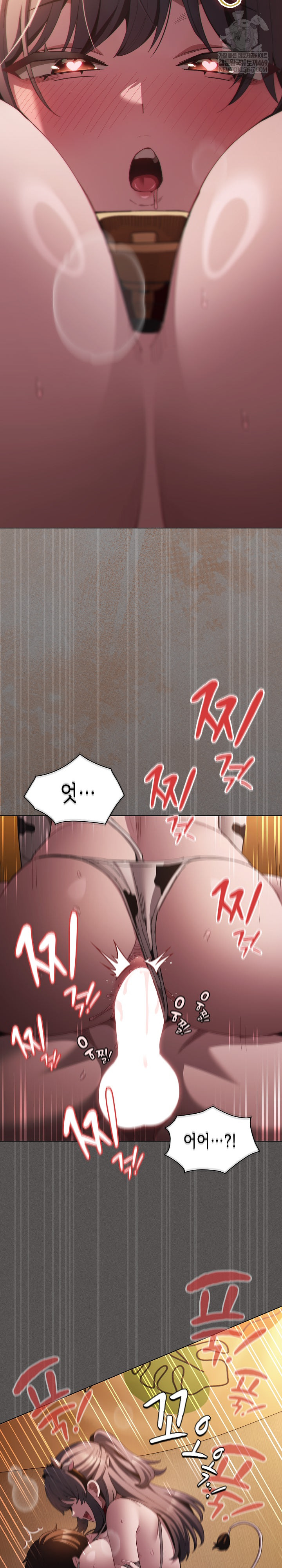 18+ Believe! I Will Offer You My First Raw Chapter 42 page 32