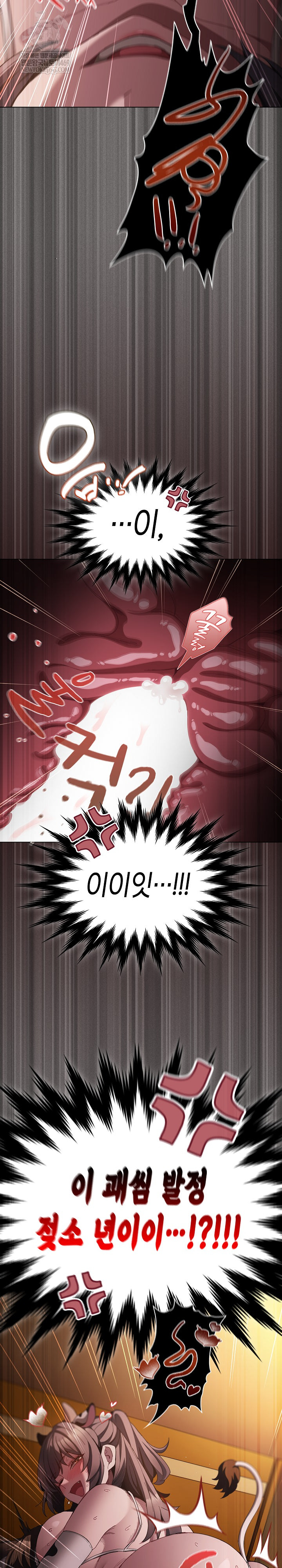 18+ Believe! I Will Offer You My First Raw Chapter 42 page 34