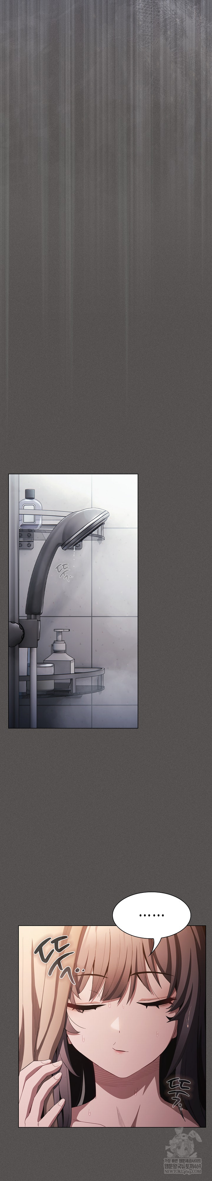 18+ Believe! I Will Offer You My First Raw Chapter 43 page 18
