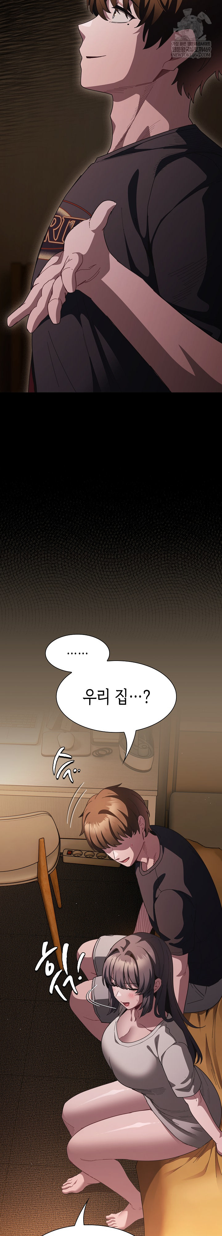 18+ Believe! I Will Offer You My First Raw Chapter 43 page 25